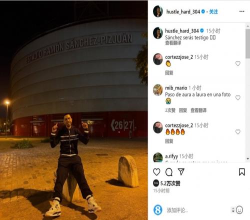 吴曦：输球是因下半场压力较大，申花把握机会能力需要加强