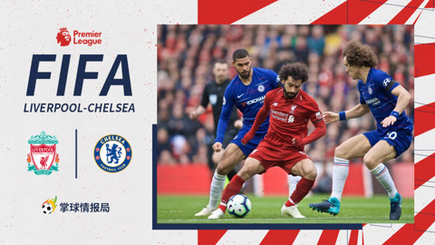 前锋关键射门锁定胜局