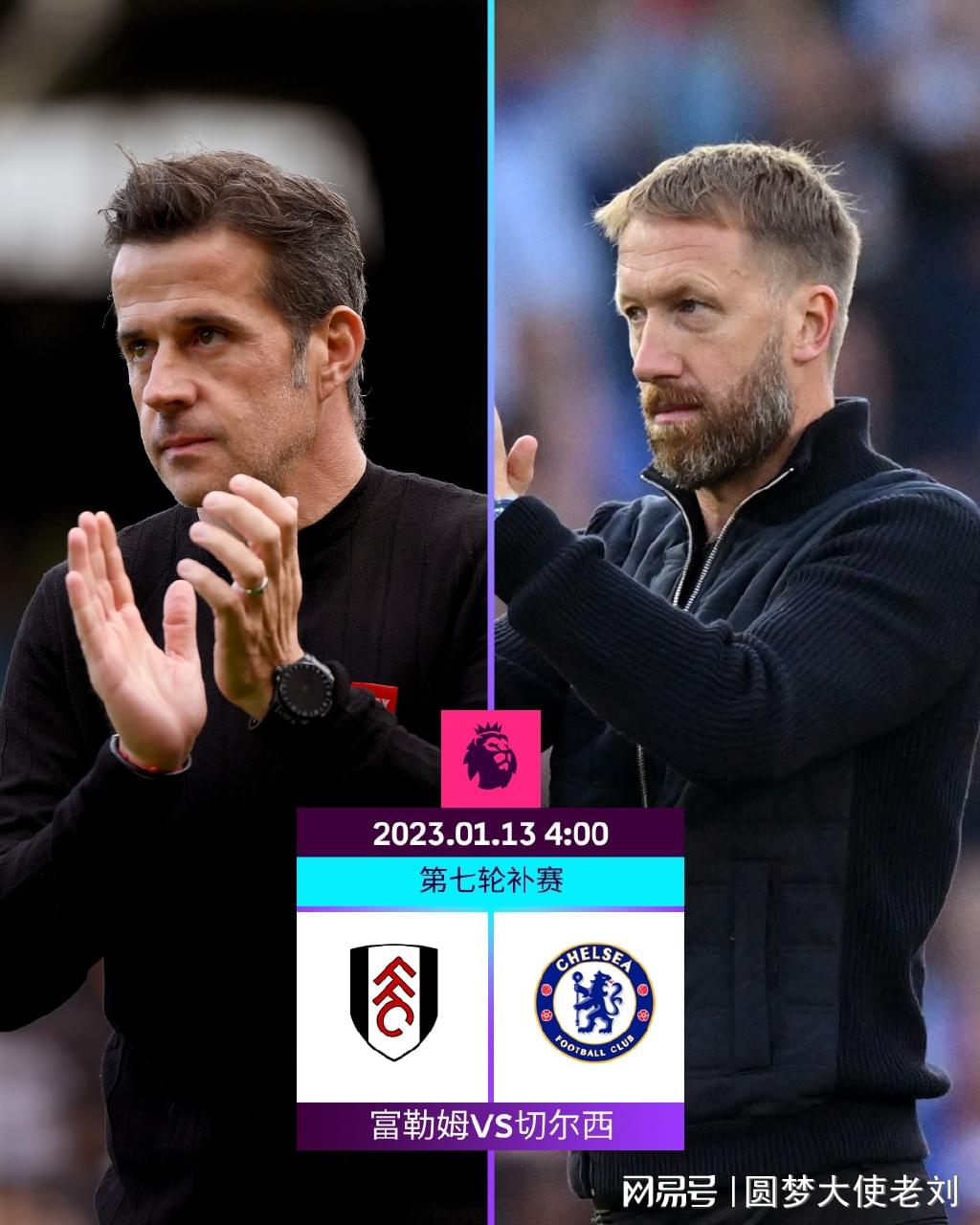 加埃塔诺抽射破门，卡利亚里1-0爆冷胜罗马